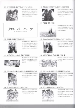 Page 76 of ALcot Visualworks vol.1