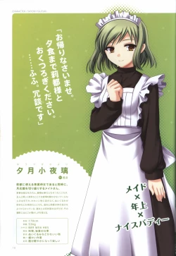 Page 12 of Concerto Note Visual Guide Book