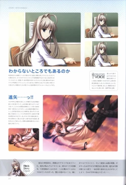 Page 22 of Concerto Note Visual Guide Book