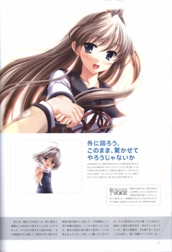 Page 29 of Concerto Note Visual Guide Book