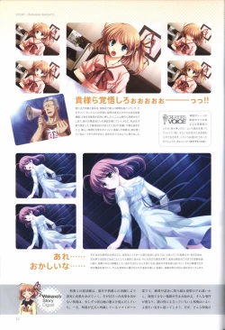 Page 34 of Concerto Note Visual Guide Book