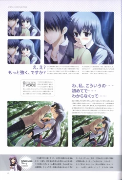 Page 42 of Concerto Note Visual Guide Book