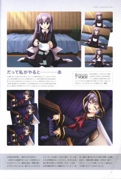 Page 43 of Concerto Note Visual Guide Book