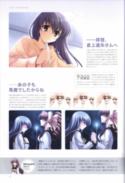 Page 44 of Concerto Note Visual Guide Book