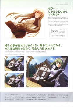 Page 49 of Concerto Note Visual Guide Book