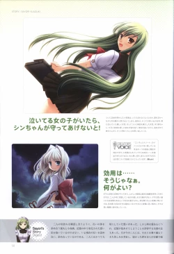 Page 52 of Concerto Note Visual Guide Book