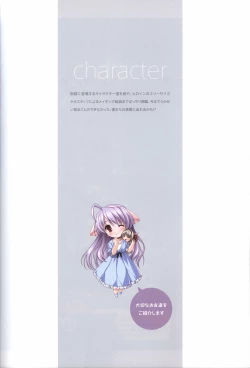 Page 5 of Concerto Note Visual Guide Book