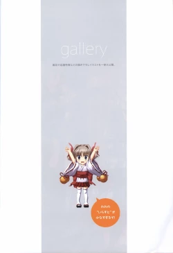 Page 65 of Concerto Note Visual Guide Book