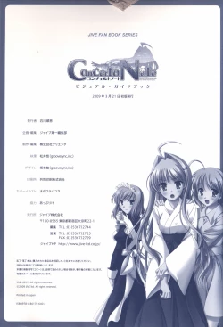 Page 98 of Concerto Note Visual Guide Book