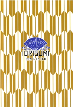 Page 29 of KakoNiyume-