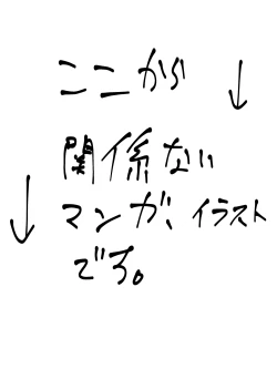 Page 27 of カイル君が猿と交尾する漫画
