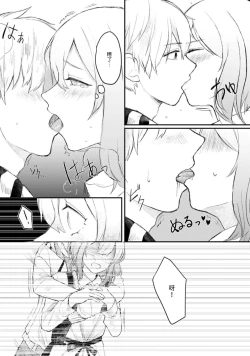 Page 63 of Horage Sekai ni Tensei shitara Satsujinki no Oshi ga Ita | 转生恐怖游戏遇见我推的杀人鬼 Ch. 1-4