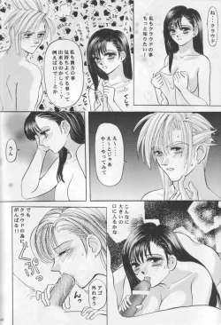 Page 43 of Melty Love