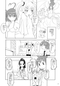 Page 20 of ARCANA JUICE 4