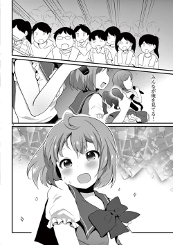Page 86 of otokono musume en'jeru vol.1
