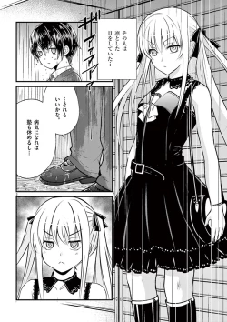 Page 92 of otokono musume en'jeru vol.1