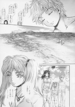 Page 45 of 9ji Made no Koibito Dai 13Nine to Five Lover