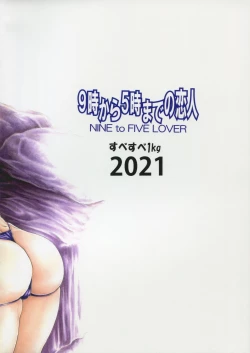 Page 48 of 9ji Made no Koibito Dai 13Nine to Five Lover