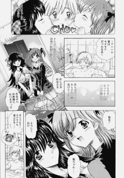 Page 10 of Delicate Soushuuhen Joukan