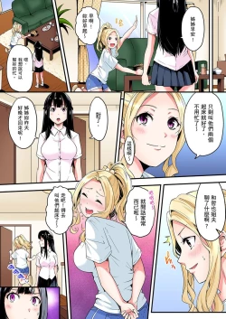 Page 130 of Gal Mama to Pakopako SEX ~ Hitozuma no Chouzetsu Teku ni Majiiki Zecchou! Ch. 118