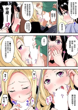 Page 158 of Gal Mama to Pakopako SEX ~ Hitozuma no Chouzetsu Teku ni Majiiki Zecchou! Ch. 118