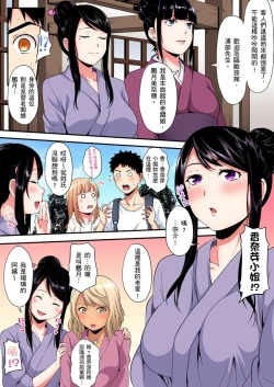 Page 353 of Gal Mama to Pakopako SEX ~ Hitozuma no Chouzetsu Teku ni Majiiki Zecchou! Ch. 118