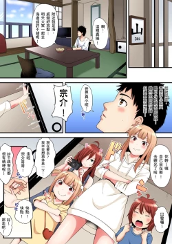 Page 355 of Gal Mama to Pakopako SEX ~ Hitozuma no Chouzetsu Teku ni Majiiki Zecchou! Ch. 118