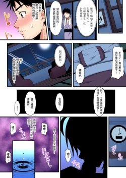 Page 384 of Gal Mama to Pakopako SEX ~ Hitozuma no Chouzetsu Teku ni Majiiki Zecchou! Ch. 118