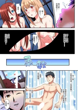 Page 405 of Gal Mama to Pakopako SEX ~ Hitozuma no Chouzetsu Teku ni Majiiki Zecchou! Ch. 118