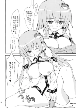 Page 15 of Sanarare 3