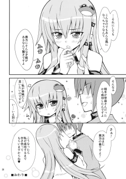 Page 19 of Sanarare 3