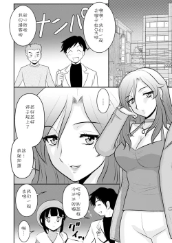 Page 2 of だったらなにさ