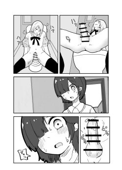 Page 38 of Josou Yankee-kun no Oshiri no Ana o Enpitsukezuri no Ana to Kanchigai shite shimau Hon