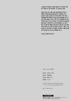 Page 29 of OtaCir no Elf Hime 2 - ELF PRINCESS OF THE OTAKU CLUB