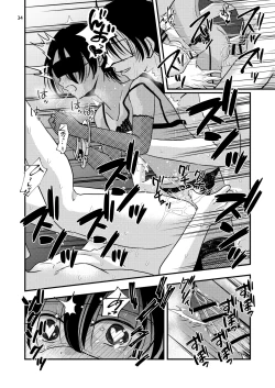 Page 34 of 欲望回帰第575章