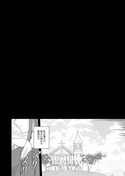 Page 6 of Moto Seiso na Sister wa Chikubi to Anal dake de Otosareta