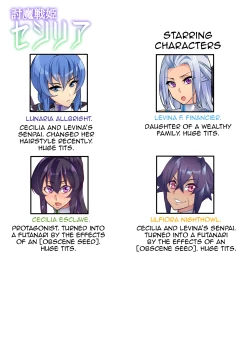 Page 168 of Touma Senki Cecilia Ch. 114