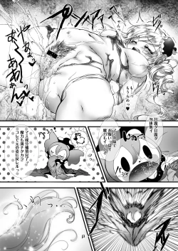 Page 13 of Witch Cake