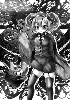 Page 21 of Witch Cake