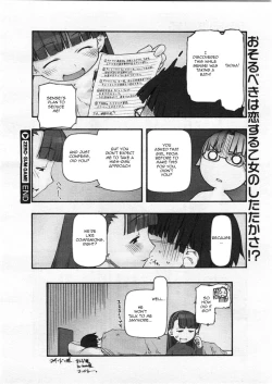 Page 18 of Zero-Sum Game