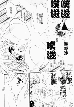 Page 125 of Kairaku Kan Vol.4 futagokan