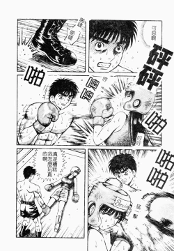 Page 143 of Kairaku Kan Vol.4 futagokan