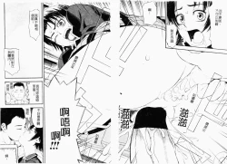 Page 15 of Kairaku Kan Vol.4 futagokan