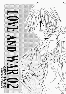 Page 48 of Kairaku Kan Vol.4 futagokan