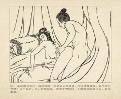 Page 65 of 桃花影 卷一 ~ 二 云飏绘 中国古善文化出版社