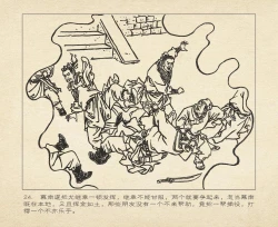 Page 116 of 桃花影 卷三 ~ 四 云飏绘 中国古善文化出版社