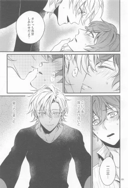 Page 100 of H x D COLLECTION