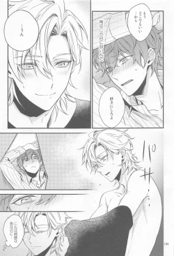 Page 102 of H x D COLLECTION