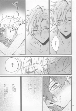 Page 104 of H x D COLLECTION