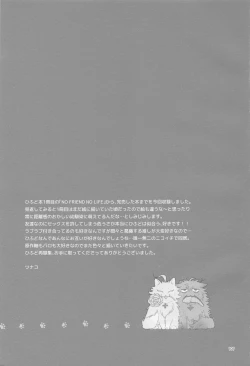 Page 106 of H x D COLLECTION